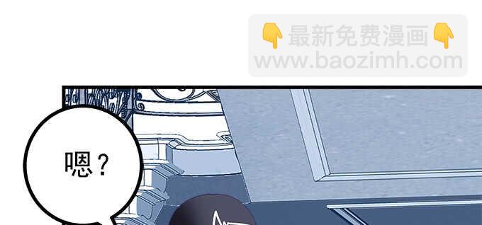 天籟音靈 - 200話 黑化的前兆？(3/3) - 7