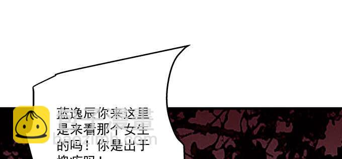 天籟音靈 - 200話 黑化的前兆？(3/3) - 1