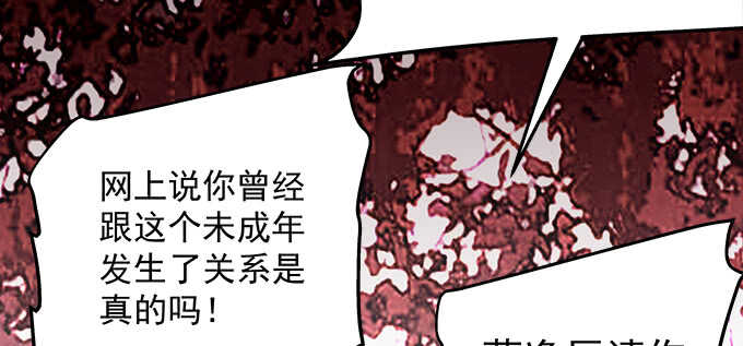 天籟音靈 - 200話 黑化的前兆？(3/3) - 3