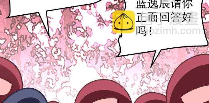 天籟音靈 - 200話 黑化的前兆？(3/3) - 4