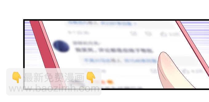 天籟音靈 - 200話 黑化的前兆？(1/3) - 4