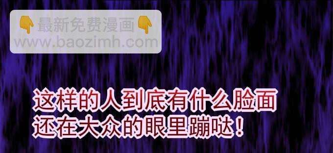 天籟音靈 - 200話 黑化的前兆？(1/3) - 6