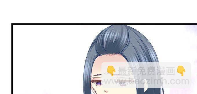 天籟音靈 - 200話 黑化的前兆？(1/3) - 4