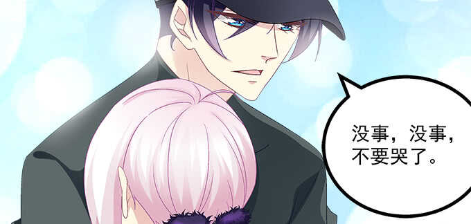 天籟音靈 - 200話 黑化的前兆？(2/3) - 2