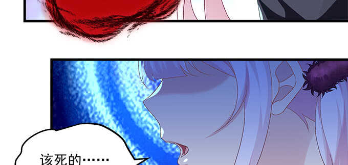 天籟音靈 - 200話 黑化的前兆？(2/3) - 7