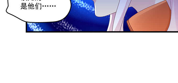 天籟音靈 - 200話 黑化的前兆？(2/3) - 8