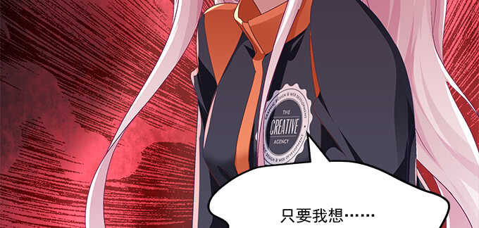 天籟音靈 - 200話 黑化的前兆？(2/3) - 1