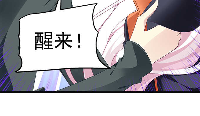 天籟音靈 - 200話 黑化的前兆？(2/3) - 2