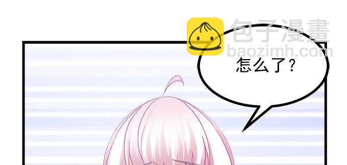 天籟音靈 - 200話 黑化的前兆？(2/3) - 3