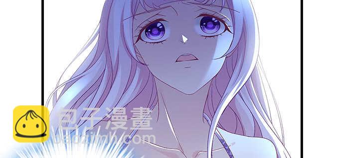 天籟音靈 - 202話 土味情話(1/3) - 1