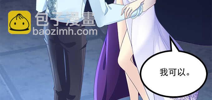 天籟音靈 - 202話 土味情話(1/3) - 6