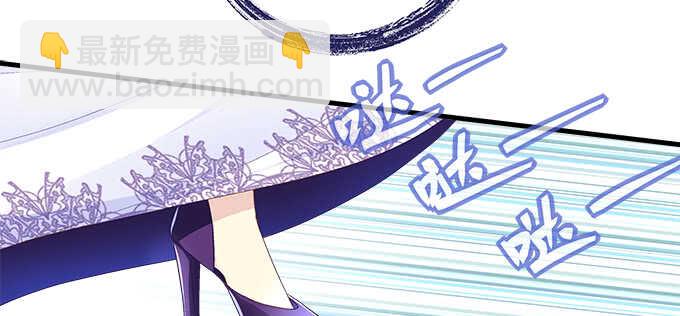 天籟音靈 - 202話 土味情話(1/3) - 5