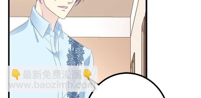 天籟音靈 - 202話 土味情話(1/3) - 5