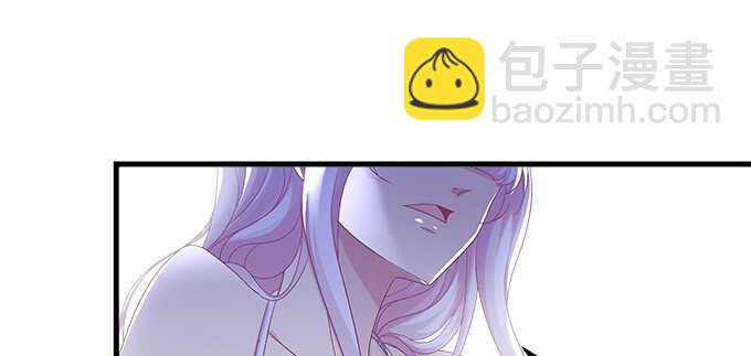 天籟音靈 - 202話 土味情話(1/3) - 6