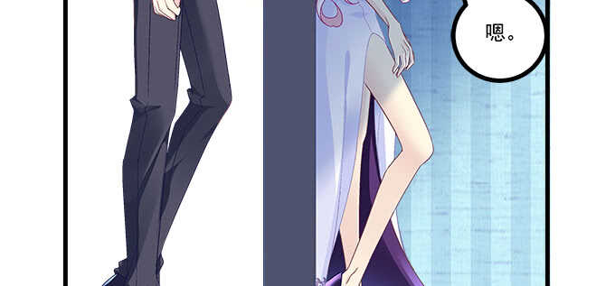 天籟音靈 - 202話 土味情話(1/3) - 2