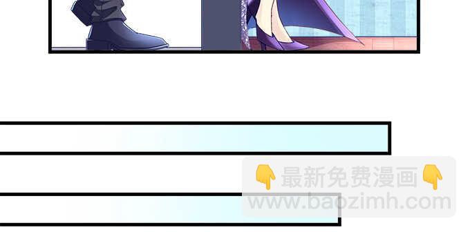 天籟音靈 - 202話 土味情話(2/3) - 5