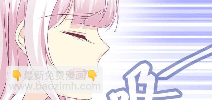 天籟音靈 - 202話 土味情話(2/3) - 8