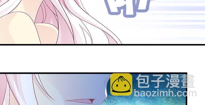 天籟音靈 - 202話 土味情話(2/3) - 1