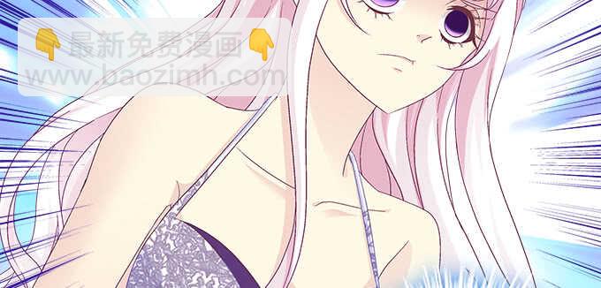 天籟音靈 - 202話 土味情話(2/3) - 5