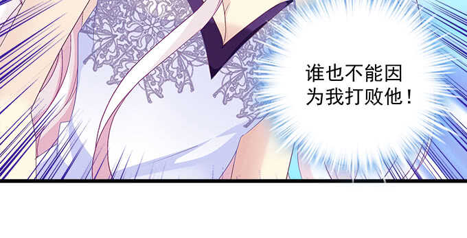 天籟音靈 - 202話 土味情話(2/3) - 6