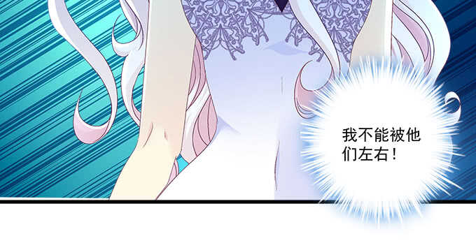 天籟音靈 - 202話 土味情話(2/3) - 6