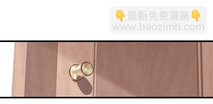 天籟音靈 - 202話 土味情話(2/3) - 7