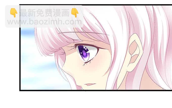 天籟音靈 - 202話 土味情話(2/3) - 6