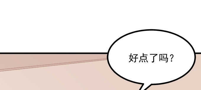 天籟音靈 - 202話 土味情話(2/3) - 7