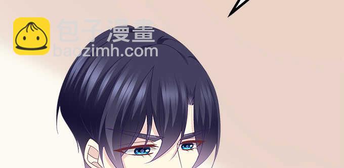 天籟音靈 - 202話 土味情話(2/3) - 8