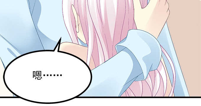 天籟音靈 - 202話 土味情話(2/3) - 2