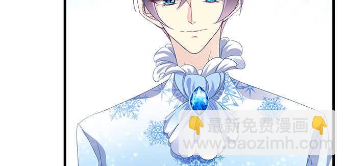 天籟音靈 - 204話 心理素質(3/3) - 5