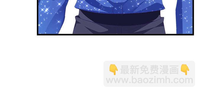 天籟音靈 - 204話 心理素質(3/3) - 2