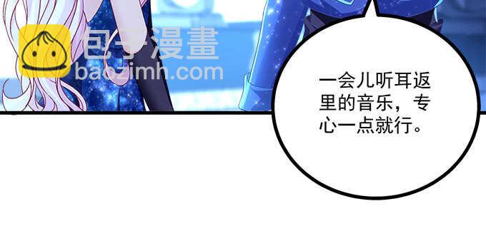 天籟音靈 - 204話 心理素質(3/3) - 1