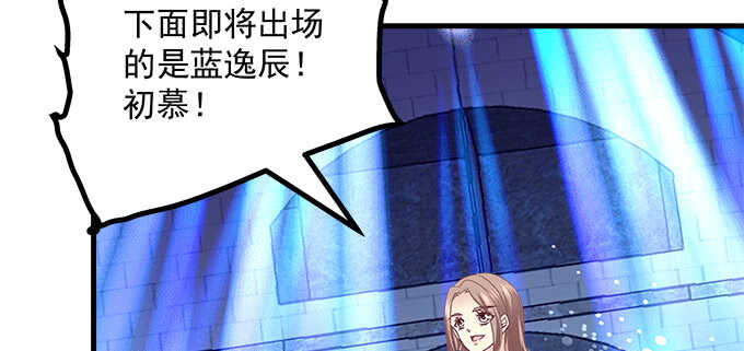 天籟音靈 - 204話 心理素質(3/3) - 4