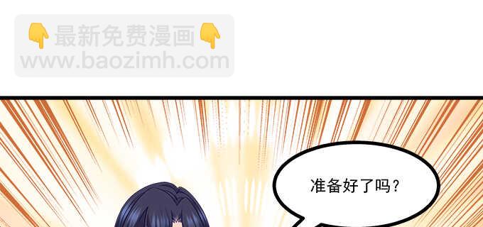 天籟音靈 - 204話 心理素質(3/3) - 1