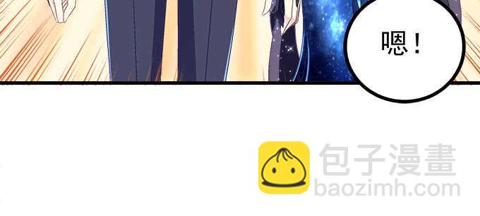 天籟音靈 - 204話 心理素質(3/3) - 4