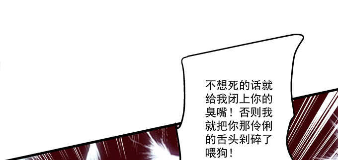 天籟音靈 - 204話 心理素質(1/3) - 6