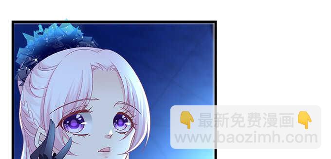 天籟音靈 - 204話 心理素質(2/3) - 3