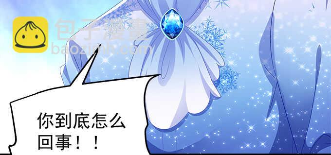 天籟音靈 - 206話 天籟之音(3/3) - 2