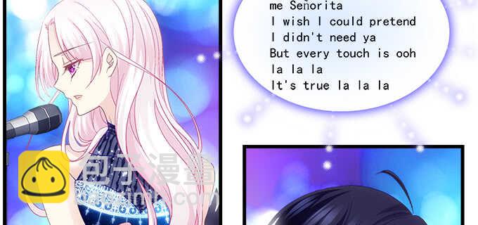 天籟音靈 - 206話 天籟之音(1/3) - 8