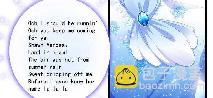 天籟音靈 - 206話 天籟之音(1/3) - 2