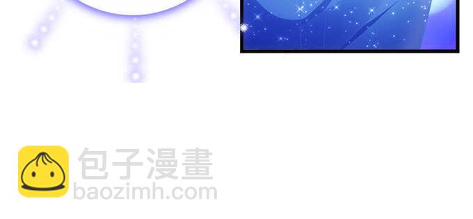 天籟音靈 - 206話 天籟之音(1/3) - 3