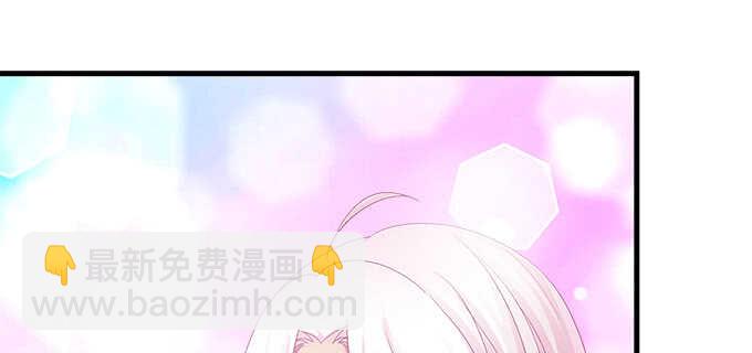 天籟音靈 - 206話 天籟之音(1/3) - 4