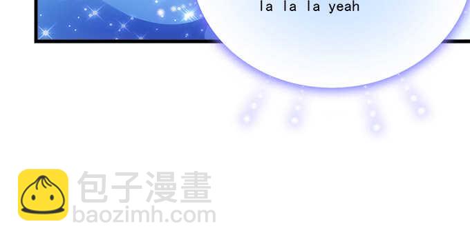 天籟音靈 - 206話 天籟之音(1/3) - 3