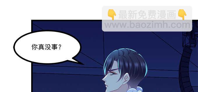 天籟音靈 - 206話 天籟之音(1/3) - 5