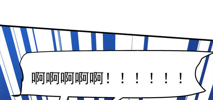 天籟音靈 - 206話 天籟之音(2/3) - 8
