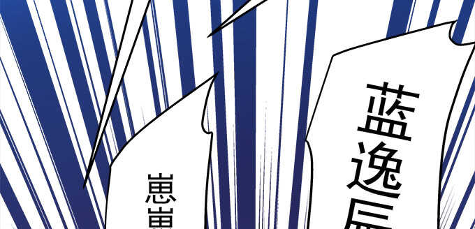 天籟音靈 - 206話 天籟之音(2/3) - 1