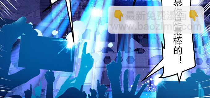 天籟音靈 - 206話 天籟之音(2/3) - 3