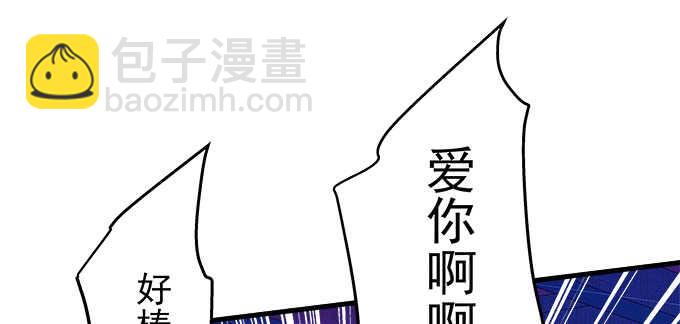 天籟音靈 - 206話 天籟之音(2/3) - 6