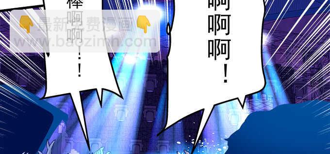 天籟音靈 - 206話 天籟之音(2/3) - 7